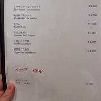 ステーキハウス 吉池 - 