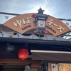 京都嵐山 湯葉チーズ本舗 本店