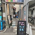 ホンデポチャ - 店舗外観　路面に記された表示に従って進みましょう