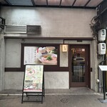 中華そば 雷杏 - 