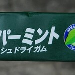 タン・シャリ・焼肉 たんたたん 武蔵浦和 - 