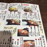 肉屋食堂 たけうち - おしながき！