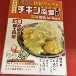 肉屋食堂 たけうち - タルタルも食べてみたい♡