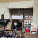 タン・シャリ・焼肉 たんたたん 武蔵浦和 - 