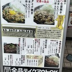 肉屋食堂 たけうち - お米へのこだわり。