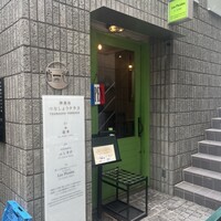 レ・ピコロ - 