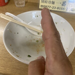 別府冷麺一番 - 