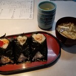 おにぎりぼんご - ３コセット。