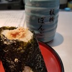 おにぎりぼんご - 焼きたらこ。