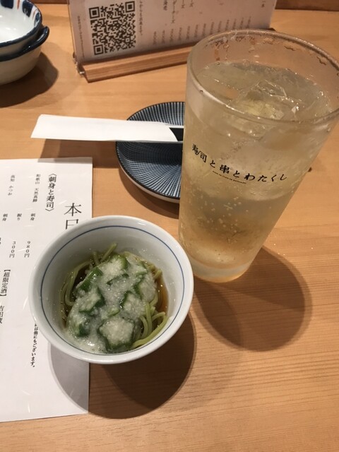 Sushi to Kushi to Watakushi Nagoya Eki Yanagibashi Ten