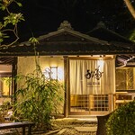 菊水楼 うな菊 ホテル椿山荘東京店 - 