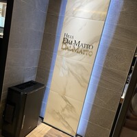 ダルマット 六本木ヒルズ店 - 