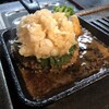 焼肉ホルモン ニューブンゴ 福島本店