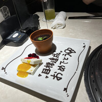 牛の達人　Private 西新宿店 - 