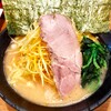 横浜ラーメン弐七家 - ネギラーメン全貌