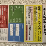 いそのかづお - 