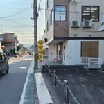 きなこだんご たまうさぎ - 駐車場方面から。