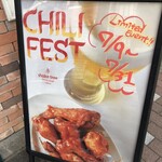 シェイクツリー バーガー＆バー - 