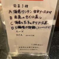 豊栄 - 