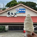 関口牧場 - 