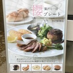 seiohtei 新宿店 - 