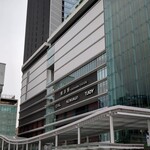 家系総本山 吉村家 - 横浜駅