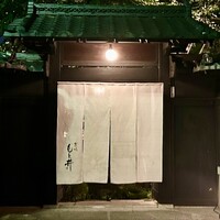 京味 もと井 - 外観