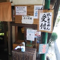 ひろ文 - 