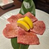 浪華焼肉さぶろう