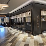 炭焼うな富士 - 