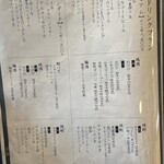 炭焼うな富士 - 