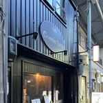 コズミックラテ - 