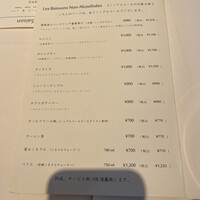 銀座 レストラン オザミ - 