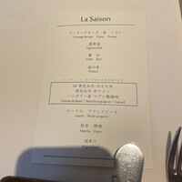 銀座 レストラン オザミ - 