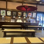 熊本城香梅庵 - 