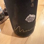 居酒屋 ろぼう - 