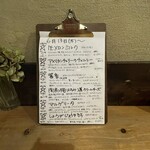 かき氷 薬膳スープ 美生 - 