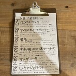 かき氷 薬膳スープ 美生 - 