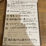 かき氷 薬膳スープ 美生 - 