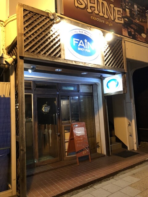 FAIN - 長町（パブ）の写真