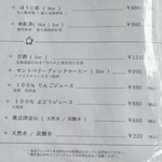 TOHAKU茶館 - 2024/06