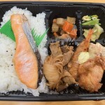 ほっともっと - 