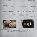 TOHAKU茶館 - 2024/06