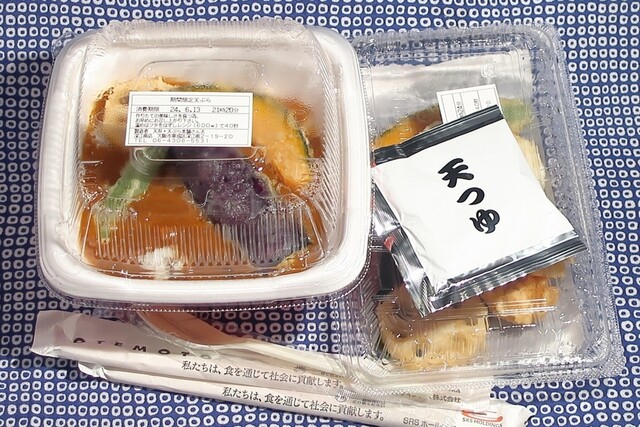 Ten-don Tempura Honpo San Ten Fukaeminami Ten photo 3