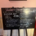 Pasta & Pizza RUMBLE - 