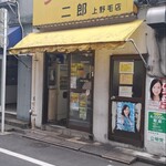 ラーメン二郎 - 