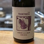 肴とお酒 うを弘 - 