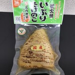 マルイシ食品 - 料理写真: