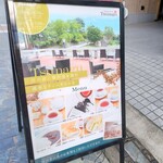 terrace de the Tsunagu - 