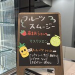 Fruit Chef The Shop - 